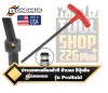 ประแจหกเหลี่ยมตัวที หัวบอล แบบมีปุ่มยึด ProHold® Tip Ball End T-Handles - ProGuard™ Finish