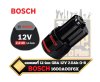 แบตเตอรี่ Li-ion  ขนาด 12V GBA 12V 2.0Ah O-B 1600A00F6X Battery  BOSCH