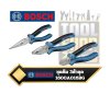 ชุดคีม 3ตัวชุด 1600A016BG BOSCH   Pliers Set 3Pcs (1600A016BG)