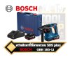 สว่านโรตารี่ไร้สาย 18V Brushless BOSCH รุ่น GBH 185-LI (รวมแบตและแท่านชาร์ต) 06119240KI