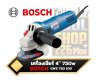 เครื่องเจียร์ 4 " 750 วัตต์  GWS 750 Professional  BOSCH  06013940K0