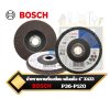 Bosch ผ้าทรายจานเรียงซ้อน หลังแข็ง ขนาด 4 นิ้ว Flap Disc P36-P120 Grit Standard for Metal