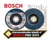 ผ้าทรายจานเรียงซ้อนหลังแข็ง 4" BOSCH PRO X571 best for Metal  - Flap disc