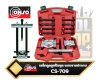 CONSO เหล็กดูดลูกปืนชุด แบบจานประกบ NO. CS-709 MECHANICAL BEARING SEPARATOR SET 30-75mm