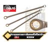 CONSO RXRW   ประแจแหวนยาวพิเศษแบบฟรีสปีดข้างเดียว Extra Long Ratcheting Wrench