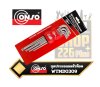 CONSO ชุดประแจแอลหัวท็อค ยาว สีขาว ชุด 9ตัว T9-T55 WTMD0309