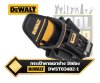 DeWALT กระเป๋าคาดเอวช่างไฟ ขนาด S (16 ช่อง) (DWST83482-1)