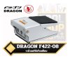 วาล์วลม ใช้เท้า DRAGON F422-08  Foot Valve - No Cover