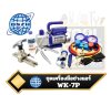 ชุดเครื่องมือแอร์ รุ่น WK-7P ชุดใหญ่พร้อมแวคคั่ม DSZH