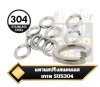 แหวนสปริงสแตนเลส เกรด 304 Spring Washer Stainless SUS-304