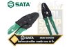 SATA-SC91106   คีมย้ำหางปลาเปลือย งานหนัก ขนาด 10 นิ้ว