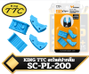KING TTC อะไหล่ปากคีมพลาสติก 2คู่/แผง SC-PL-200