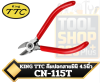 KING TTC  คีมปอกสายมินิ 4.5 นิ้ว CN-115T