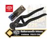 คีมตัดสายเคเบิ้ล 5mm. Felco  เฟลโก  Cable Cutter CDO