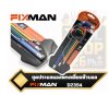 FIXMAN ชุดประแจ แอล หกเหลี่ยม 9 ชิ้น/ชุด หัวบอล ชุดกุญแจ หกเหลี่ยม ยาวพิเศษ 1.5-10mm. D2354 Color Coded Hex Key Set