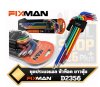 ชุดประแจแอล หัวทอร์ค ยาวพิเศษ จาก FIXMAN รุ่น D2356 L-Wrench Set Torx Head Long Coated