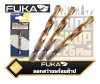 ดอกสว่านพร้อมต๊าป / ดอกสว่านต๊าปเกลียว FUKA  Drill Tap Bit Titanium Plating  Metric