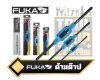 ด้ามต๊าปเกลียว FUKA  Adjustable Tap Wrenches