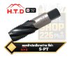 ดอกต๊าปเกลียวสว่านสีดำ H.T.D ตราภูเขา HSS OX  S -PT Spiral Flute Tap