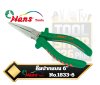 Hans Tool 1833-6  คีมปากแบน Flat Nose Pliers 6" / 150mm.