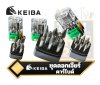 ชุดดอกเจียร์คาร์ไบด์ KEIBA Carbide Rotary Burr Set