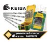 ชุดดอกสว่านเจาะเหล็ก HSS สีขาว 29ตัว  1/16" - 1/2”  (HAKPB229) KEIBA