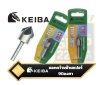 keiba ดอกคว้านรูเตเปอร์ ดอกคว้านรู countersink (ดอกเจาะผาย) 1/2'',5/8'',3/4"  90องศา