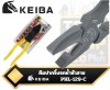 คีมปากจิ้งจกย้ำหัวสาย KEIBA PHL-129C High level pliers molded handle/with crimp