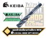 ดอกต๊าปเกลียวสว่านสีขาว ญี่ปุ่น BSW SFT-N (OX) SPIRAL FLUTE TAP