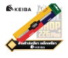 ด้ามต๊าปเกลียว เหล็กเหนียว KEIBA   Adjustable Tap Wrenches