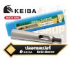 ปลอกเตเปอร์ Morse Taper Sleeve KEIBA