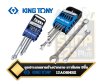 ชุด แหวนข้างปากตาย ตัวยาว 8ตัว Ultra-Light Long Combination Wrench & Set 12A08MRS KINGTONY