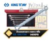 ประแจแหวนดาว คอตรง 6PC. Star Box End Wrench Set KINGTONY 1406PR