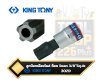 ลูกบ๊อกเดือยโผล่ ท็อค 5แฉก 3/8"Sq.dr. KINGTONY 302D  3/8" Bit socket RESISTORX® PLUS