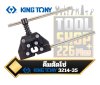 คีมตัดโซจักรยาน Roller Chain Detacher 3214-35 KINGTONY