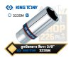 ลูกบ๊อกยาวสีขาว 3/8" DR. 6 Point Metric Deep Socket KINGTONY 3235M