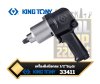 เครื่องยิงบ๊อกลม KINGTONY 33411-040 1/2" DR. Impact Wrench