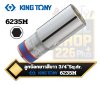 ลูกบ๊อกยาวสีขาว Sq.dr 3/4" 6เหลี่ยม Long metric 6 points socket KINGTONY 6235M