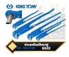 ประแจจับแป๊บ 2ขา KINGTONY 6522 Swedish Pipe Wrench 90°