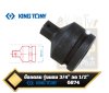 KING TONY 6874 ข้อลดบล็อกลมรุ่นผอม  3/4" DR. Adapter 3/4"F x 1/2"M