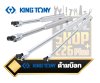 Flexible Handle ด้ามบ๊อก KINGTONY
