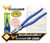 KING TTC PP-200P คีมปากจิ้งจกสารพัดประโยชน์สำหรับงานไฟฟ้าขนาด8" ประสิทธิภาพสูง (POWER Multi Purpose Side Cutting Pliers)
