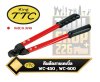 กรรไกร/คีม ตัดสายเคเบิ้ล KING TTC Wire Rope Cutter 450mm. WC-450 / 600mm WC-600,TSUNODA