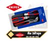 คีม 3ตัวชุด KNIPEX  Tool Kit 3pc. 00 20 09 V01 ชุดขายดี Bestseller Set 1 x 03 02 180, 1 x 70 02 160, 1 x 87 01 250