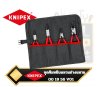 ชุดคีมหนีบแหวน ถ่างแหวน ปากตรง 00 19 56 V01 Knipex 4-Piece Internal/External Straight Circlip Snap-Ring Pliers Set