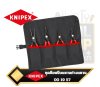 ชุดคีมหนีบแหวน ถ่างแหวน ปากตรง 00 19 57 Knipex 4-Piece Internal/External Straight Circlip Snap-Ring Pliers Set