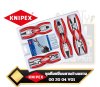 ชุดคีมหนีบแหวน ถ่างแหวน ปากตรง 00 20 04 V01 Knipex 8-Piece Internal/External Straight Circlip Snap-Ring Pliers Set