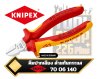 คีมปากเฉียง  ด้ามกันกระแส   70 06 140  KNIPEX  Diagonal  Cutter