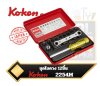 ชุดไขควง ในกล่องเหล็ก KOKEN 2254M Ratchet Spanner Set Set of 12