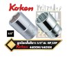 ลูกบ๊อกสั้นสีขาว 1/2" Sq.dr. KOKEN 4400M-6P ,  4405M-12P Hand Sockets